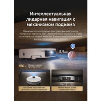 Робот-пылесос Dreame Robot Vacuum L60 Pro Ultra White RLL56CE0 (евровилка, белый) - Превью изображения №15 — Интернет-магазин Time-Shop