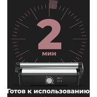 Электрогриль AENO EG2 - Превью изображения №16 — Интернет-магазин Time-Shop