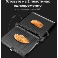 Электрогриль AENO EG2 - Превью изображения №11 — Интернет-магазин Time-Shop
