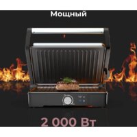 Электрогриль AENO EG2 - Превью изображения №8 — Интернет-магазин Time-Shop