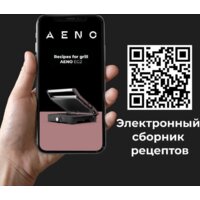 Электрогриль AENO EG2 - Превью изображения №18 — Интернет-магазин Time-Shop