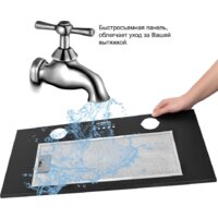 Кухонная вытяжка Germes York (черный) - Превью изображения №7 — Интернет-магазин Time-Shop