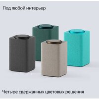 Умная колонка Яндекс Станция Макс (с хабом умного дома Zigbee, бирюзовый) - Превью изображения №14 — Интернет-магазин Time-Shop