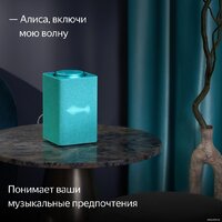 Умная колонка Яндекс Станция Макс (с хабом умного дома Zigbee, бирюзовый) - Превью изображения №10 — Интернет-магазин Time-Shop