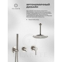 Душевая система  Filarete Roun FL1032 (никель) - Превью изображения №4 — Интернет-магазин Time-Shop