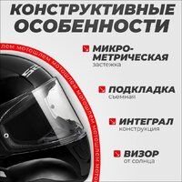 Мотошлем LS2 FF353 Rapid 2 Solid (M, черный) - Превью изображения №3 — Интернет-магазин Time-Shop