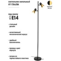 Торшер ArtStyle HT-738X2BA - Превью изображения №3 — Интернет-магазин Time-Shop