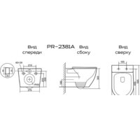Унитаз подвесной Briz Prato PR-2381A - Превью изображения №6 — Интернет-магазин Time-Shop