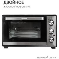 Мини-печь Pioneer MO5015G Black - Превью изображения №5 — Интернет-магазин Time-Shop
