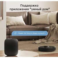 Робот-пылесос Dreame Bot D10s Pro (международная версия, черный) - Превью изображения №5 — Интернет-магазин Time-Shop
