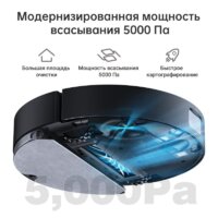 Робот-пылесос Dreame Bot D10s Pro (международная версия, черный) - Превью изображения №2 — Интернет-магазин Time-Shop