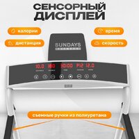 Электрическая беговая дорожка Sundays Middle Line S02 (белый) - Превью изображения №2 — Интернет-магазин Time-Shop
