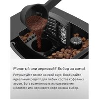 Кофемашина MAUNFELD AMCM1503W - Превью изображения №26 — Интернет-магазин Time-Shop