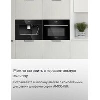 Кофемашина MAUNFELD AMCM1503W - Превью изображения №31 — Интернет-магазин Time-Shop
