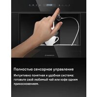Кофемашина MAUNFELD AMCM1503W - Превью изображения №24 — Интернет-магазин Time-Shop