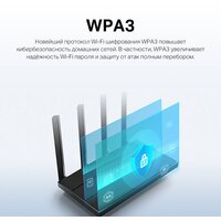 Wi-Fi роутер TP-Link Archer AX12 - Превью изображения №9 — Интернет-магазин Time-Shop