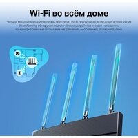 Wi-Fi роутер TP-Link Archer AX12 - Превью изображения №8 — Интернет-магазин Time-Shop