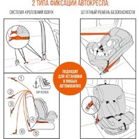 Детское автокресло Zlatek Cruiser Isofix Lux KRES3951 (серый/черный) - Превью изображения №15 — Интернет-магазин Time-Shop