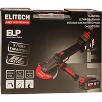 Угловая шлифмашина ELITECH CAG 2012DSL E2213.075.02 (с 2-мя АКБ, кейс) - Превью изображения №11 — Интернет-магазин Time-Shop