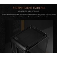 Корпус ASUS TUF Gaming GT502 (черный) - Превью изображения №4 — Интернет-магазин Time-Shop