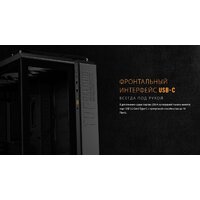 Корпус ASUS TUF Gaming GT502 (черный) - Превью изображения №6 — Интернет-магазин Time-Shop