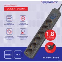 Сетевой фильтр IPPON BK-6-EU-1.8-16-B - Превью изображения №7 — Интернет-магазин Time-Shop
