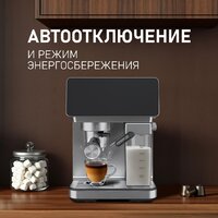 Капсульная кофеварка Weissgauff WCM-355 DBx Automatic Cappuccino ColorTouch - Превью изображения №25 — Интернет-магазин Time-Shop