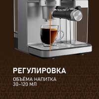 Капсульная кофеварка Weissgauff WCM-355 DBx Automatic Cappuccino ColorTouch - Превью изображения №15 — Интернет-магазин Time-Shop