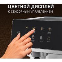Капсульная кофеварка Weissgauff WCM-355 DBx Automatic Cappuccino ColorTouch - Превью изображения №13 — Интернет-магазин Time-Shop