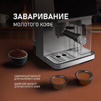 Капсульная кофеварка Weissgauff WCM-355 DBx Automatic Cappuccino ColorTouch - Превью изображения №19 — Интернет-магазин Time-Shop
