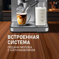 Капсульная кофеварка Weissgauff WCM-355 DBx Automatic Cappuccino ColorTouch - Превью изображения №14 — Интернет-магазин Time-Shop