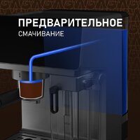 Капсульная кофеварка Weissgauff WCM-355 DBx Automatic Cappuccino ColorTouch - Превью изображения №11 — Интернет-магазин Time-Shop