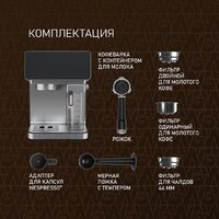 Капсульная кофеварка Weissgauff WCM-355 DBx Automatic Cappuccino ColorTouch - Превью изображения №23 — Интернет-магазин Time-Shop
