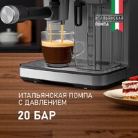 Капсульная кофеварка Weissgauff WCM-355 DBx Automatic Cappuccino ColorTouch - Превью изображения №9 — Интернет-магазин Time-Shop