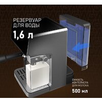 Капсульная кофеварка Weissgauff WCM-355 DBx Automatic Cappuccino ColorTouch - Превью изображения №17 — Интернет-магазин Time-Shop