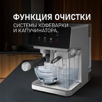Капсульная кофеварка Weissgauff WCM-355 DBx Automatic Cappuccino ColorTouch - Превью изображения №20 — Интернет-магазин Time-Shop