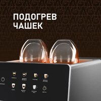 Капсульная кофеварка Weissgauff WCM-355 DBx Automatic Cappuccino ColorTouch - Превью изображения №12 — Интернет-магазин Time-Shop