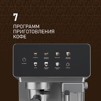 Капсульная кофеварка Weissgauff WCM-355 DBx Automatic Cappuccino ColorTouch - Превью изображения №10 — Интернет-магазин Time-Shop