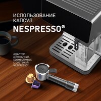 Капсульная кофеварка Weissgauff WCM-355 DBx Automatic Cappuccino ColorTouch - Превью изображения №18 — Интернет-магазин Time-Shop