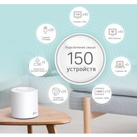 Wi-Fi система TP-Link Deco X60 V2 (3 шт.) - Превью изображения №5 — Интернет-магазин Time-Shop