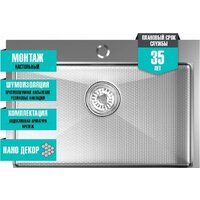 Кухонная мойка Mixline Pro 552936 (сатин, с сифоном) - Превью изображения №4 — Интернет-магазин Time-Shop