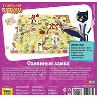 Детская настольная игра Звезда Сказочный патруль 8772 - Превью изображения №3 — Интернет-магазин Time-Shop