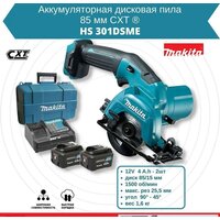 Дисковая (циркулярная) пила Makita HS301DSME (с 2-мя АКБ 4 Ah, кейс) - Превью изображения №6 — Интернет-магазин Time-Shop