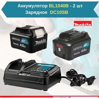 Дисковая (циркулярная) пила Makita HS301DSME (с 2-мя АКБ 4 Ah, кейс) - Превью изображения №10 — Интернет-магазин Time-Shop