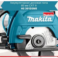 Дисковая (циркулярная) пила Makita HS301DSME (с 2-мя АКБ 4 Ah, кейс) - Превью изображения №9 — Интернет-магазин Time-Shop