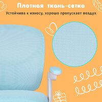 Офисное кресло Brabix MG-205 533152 (голубой) - Превью изображения №4 — Интернет-магазин Time-Shop