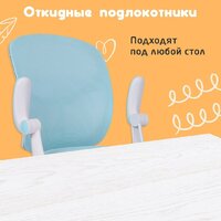 Офисное кресло Brabix MG-205 533152 (голубой) - Превью изображения №7 — Интернет-магазин Time-Shop