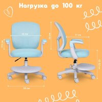 Офисное кресло Brabix MG-205 533152 (голубой) - Превью изображения №8 — Интернет-магазин Time-Shop