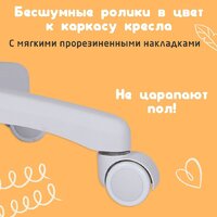 Офисное кресло Brabix MG-205 533152 (голубой) - Превью изображения №5 — Интернет-магазин Time-Shop