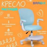 Офисное кресло Brabix MG-205 533152 (голубой) - Превью изображения №2 — Интернет-магазин Time-Shop
